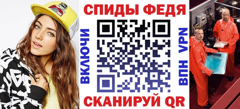 Амфетамин VHQ Нижний Новгород