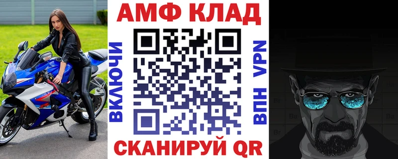 АМФЕТАМИН VHQ Нижний Новгород