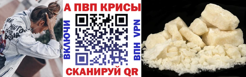Альфа ПВП Соль  Нижний Новгород 