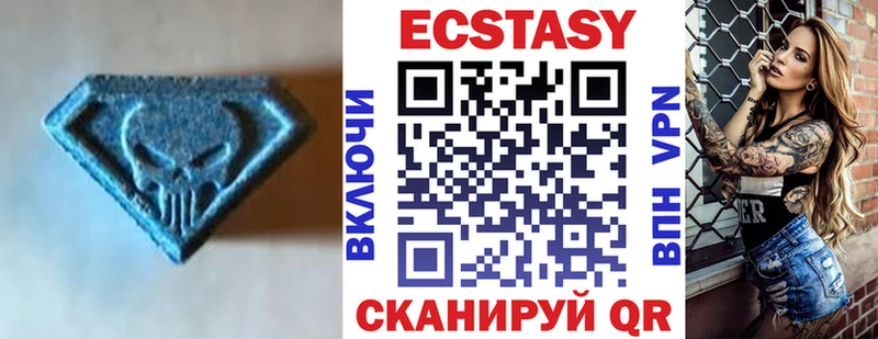 закладка  Нижний Новгород  Экстази mix 
