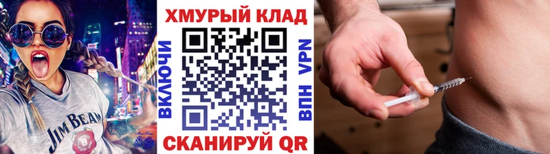 ГЕРОИН афганец  KRAKEN как зайти  Нижний Новгород 