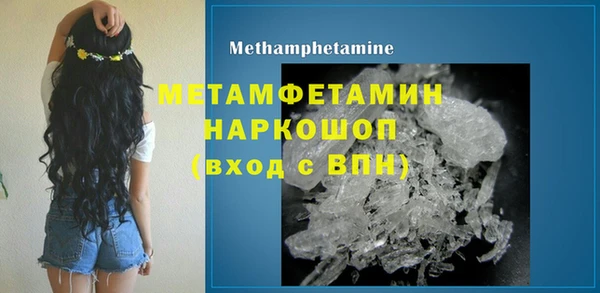 альфа пвп Верея