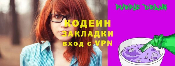 ГАЛЛЮЦИНОГЕННЫЕ ГРИБЫ Бородино