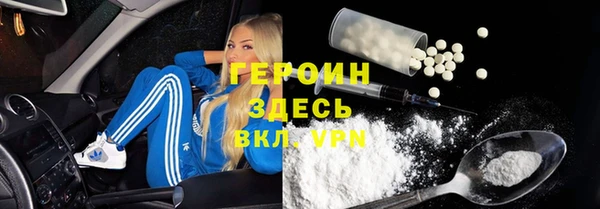 винт Бугульма