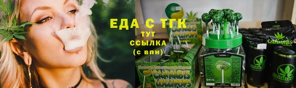 амф Бронницы
