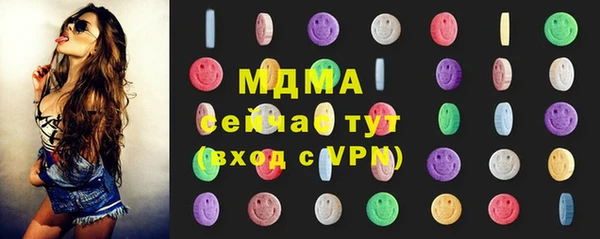 альфа пвп Верея