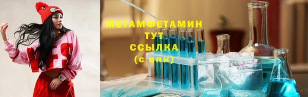 винт Бугульма