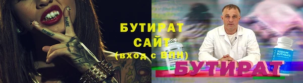ГАЛЛЮЦИНОГЕННЫЕ ГРИБЫ Бородино