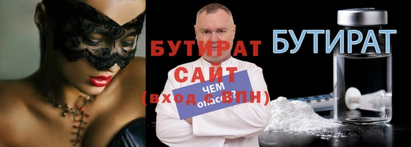 альфа пвп Верея