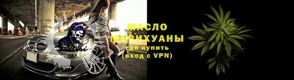 альфа пвп Верея