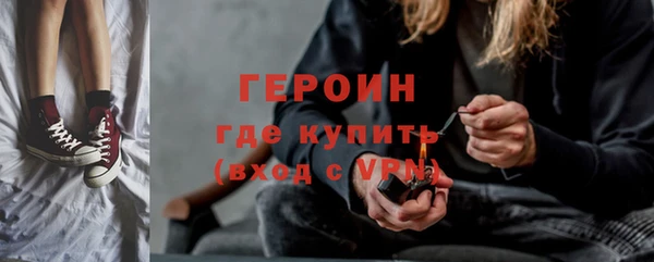винт Бугульма
