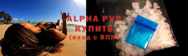 амф Бронницы