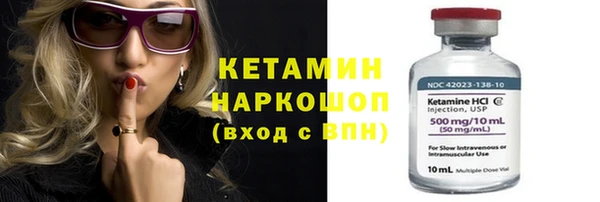 винт Бугульма