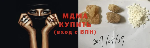 кристаллы Верхнеуральск