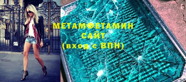 амф Бронницы