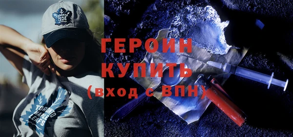альфа пвп Верея
