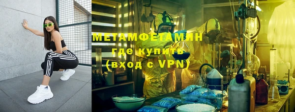 амф Бронницы