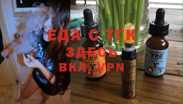 ГАЛЛЮЦИНОГЕННЫЕ ГРИБЫ Бородино