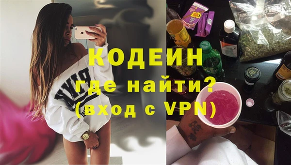 альфа пвп Верея
