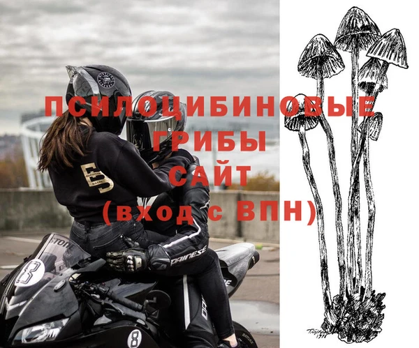кристаллы Верхнеуральск