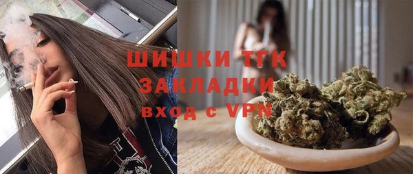 винт Бугульма