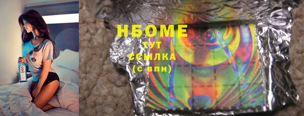 кристаллы Верхнеуральск