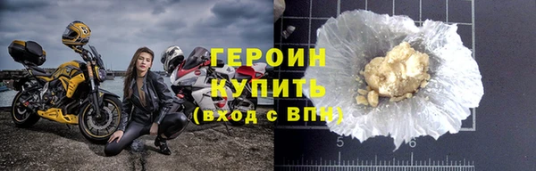 винт Бугульма