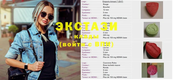кристаллы Верхнеуральск