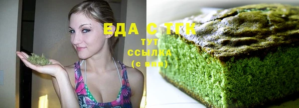 ГАЛЛЮЦИНОГЕННЫЕ ГРИБЫ Бородино