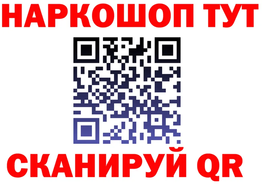 Cannafood марихуана рабочий сайт это blacksprut Нижний Новгород