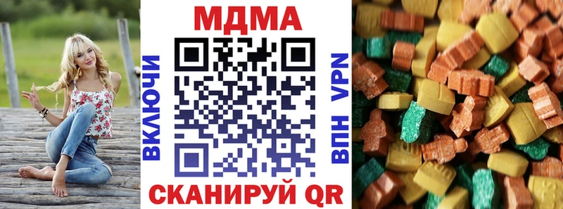 МДМА Molly  нарко площадка наркотические препараты  Нижний Новгород 