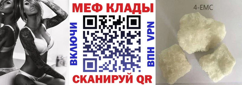 где купить наркотик  MEGA как войти  МЯУ-МЯУ VHQ  Нижний Новгород 