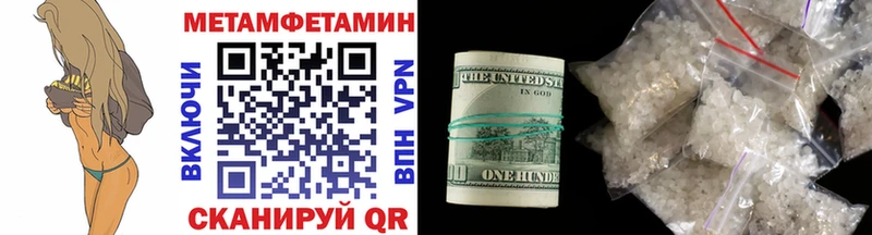 где найти наркотики  Нижний Новгород  МЕТАМФЕТАМИН мет 
