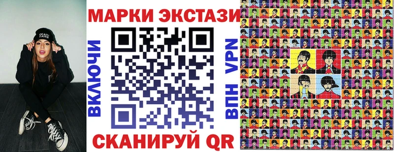 Марки 25I-NBOMe 1,8мг  Нижний Новгород 