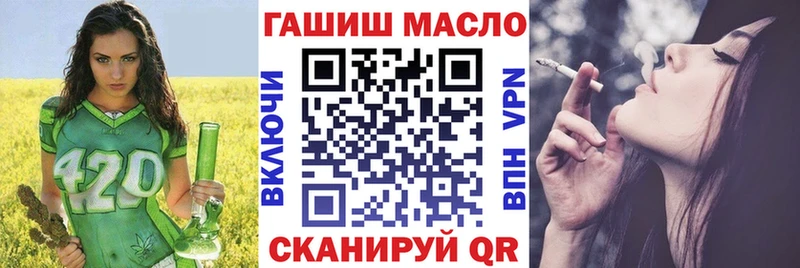 ТГК вейп  Нижний Новгород 